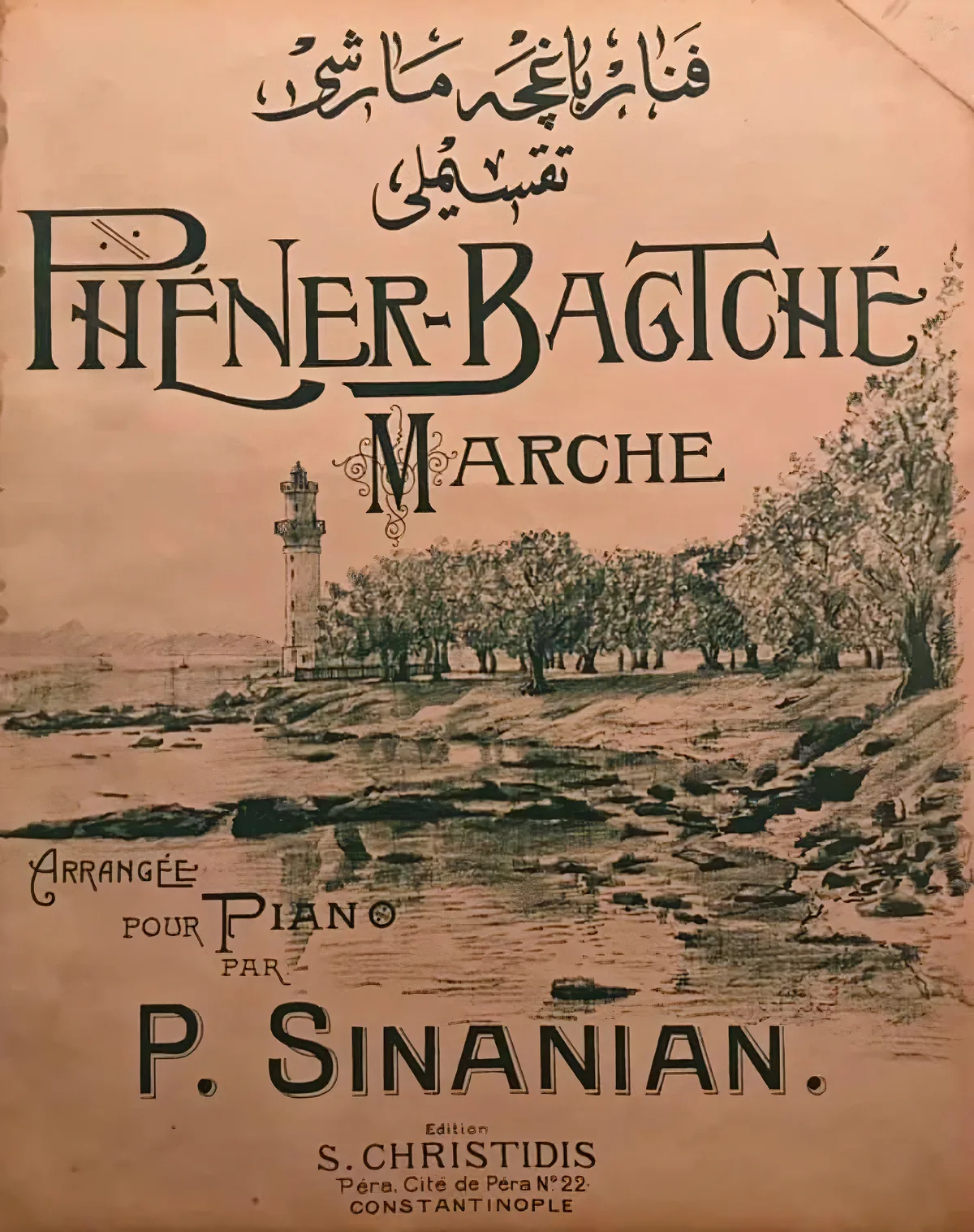 1909 tarihli Fenerbahçe Marşı arşiv sayfası